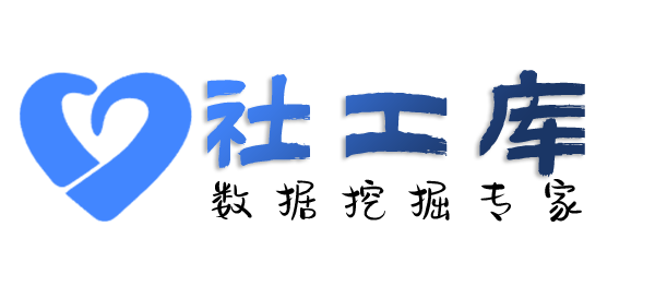 淘宝社工库希尔顿酒店开房记录查询